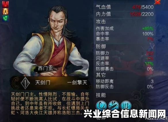 侠客风云传，刀法路线天赋选择、必备武器与技巧分享