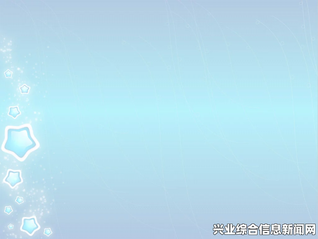 背景介绍