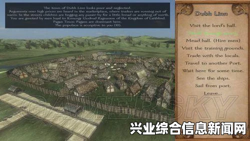 骑马与砍杀战团维京征服攻陷泰罗丘城任务攻略分享