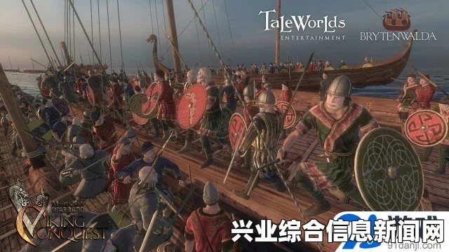 骑马与砍杀战团维京征服攻陷泰罗丘城任务攻略分享