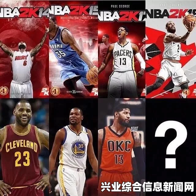 NBA 2K15凯里·欧文顶级控卫面补Mod助力骑士征战赛场