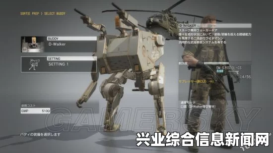 合金装备5，幻痛 EP49S评价及打法视频详解