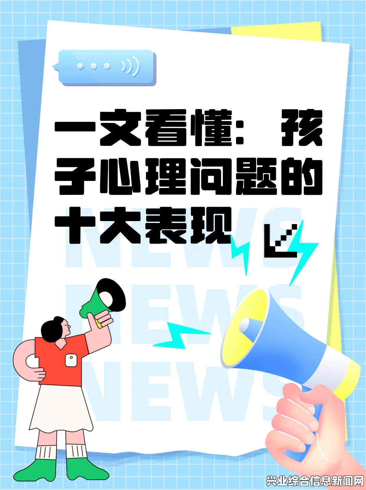 问题表现详解，深度解析症状背后的原因