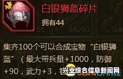 大皇帝95级红宝概述