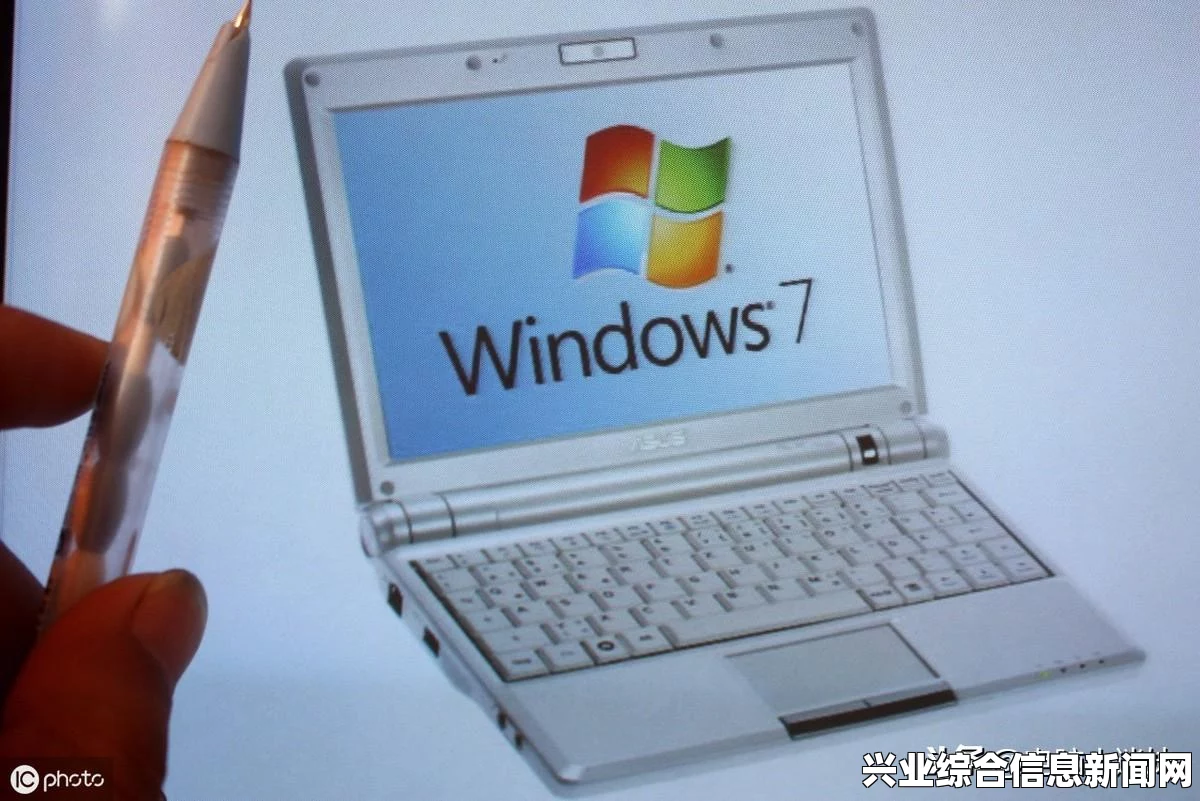 游戏与XP系统兼容性深度解析