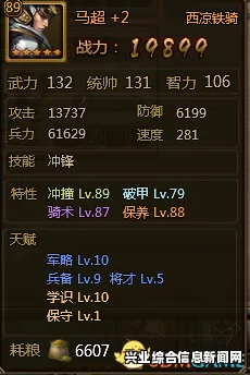 大皇帝，平民钱粮金铁资源掌控与分配心得