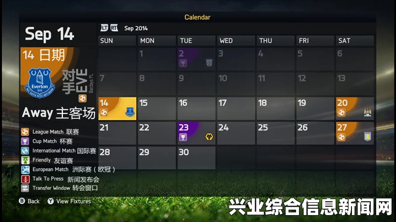 FIFA 16 在线模式停权与FUT违规游戏处罚详解