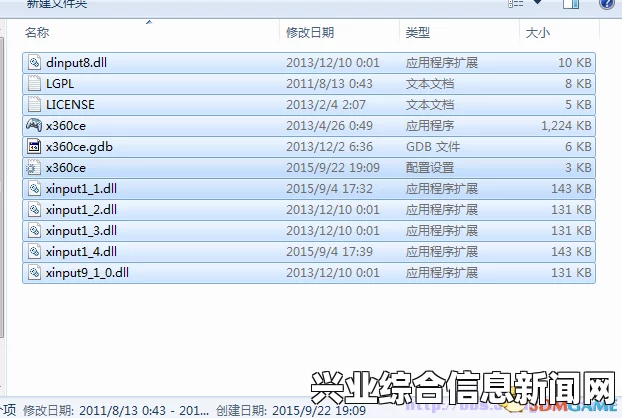 疯狂麦克斯360手柄模拟补丁使用指南