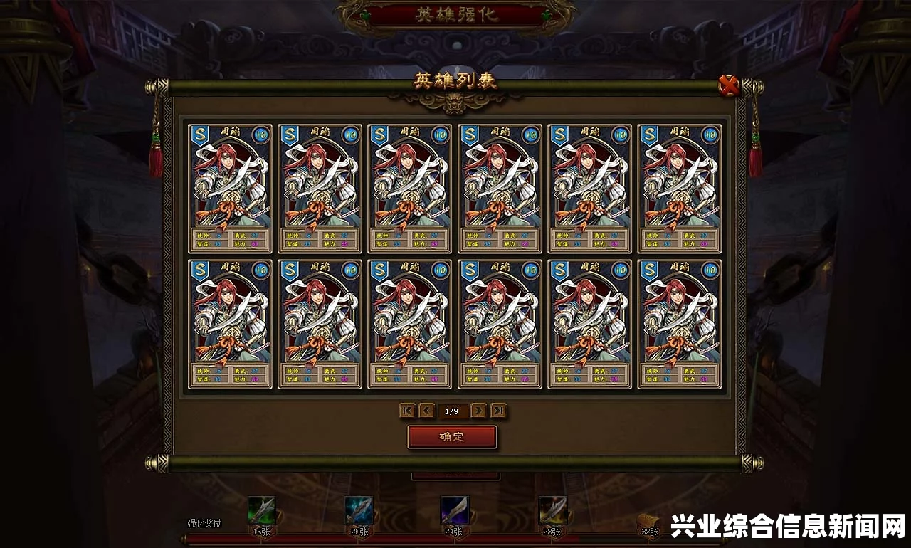 大皇帝 80至89级非R小R的军府培养指导攻略
