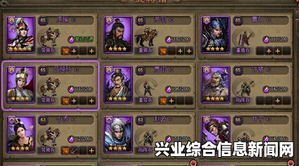 大皇帝 80至89级非R小R的军府培养指导攻略