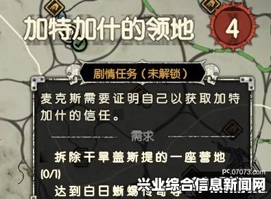 疯狂麦克斯，加特加什领地热气球无法加汽油解决办法
