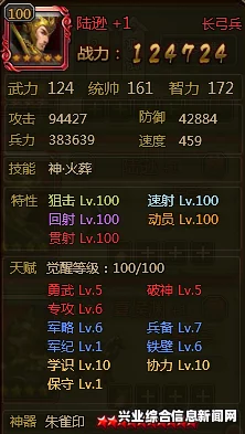 大皇帝天赋与演进攻略