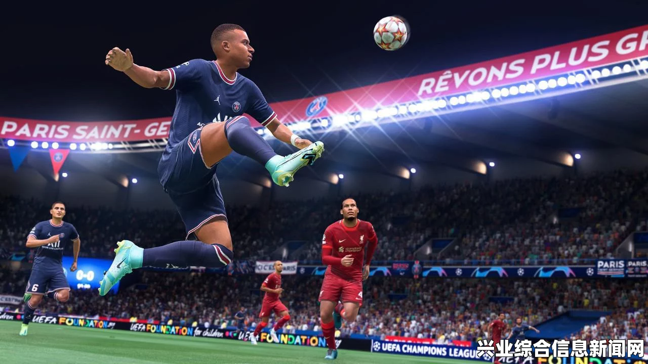 FIFA 16 联机模式解析，FIFA 赛季新玩法指南
