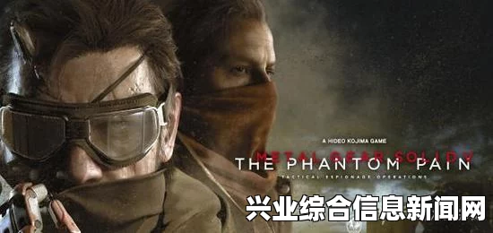 合金装备5幻痛人物MOD合集，雷电静静蛇叔MOD深度解析