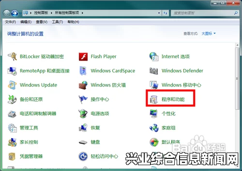 疯狂麦克斯WIN7进程无反应问题解决指南