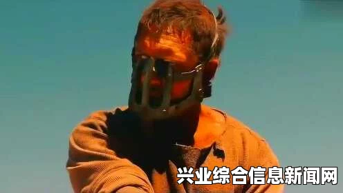 疯狂麦克斯揭示，为头顶有水滴的人饮水的好处与重要性探究