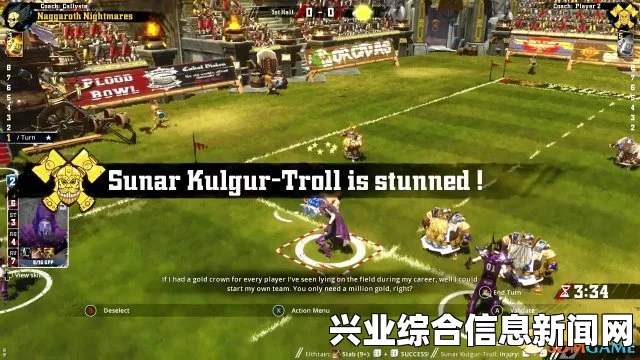 怒火橄榄球2 初玩上手小技巧分享攻略