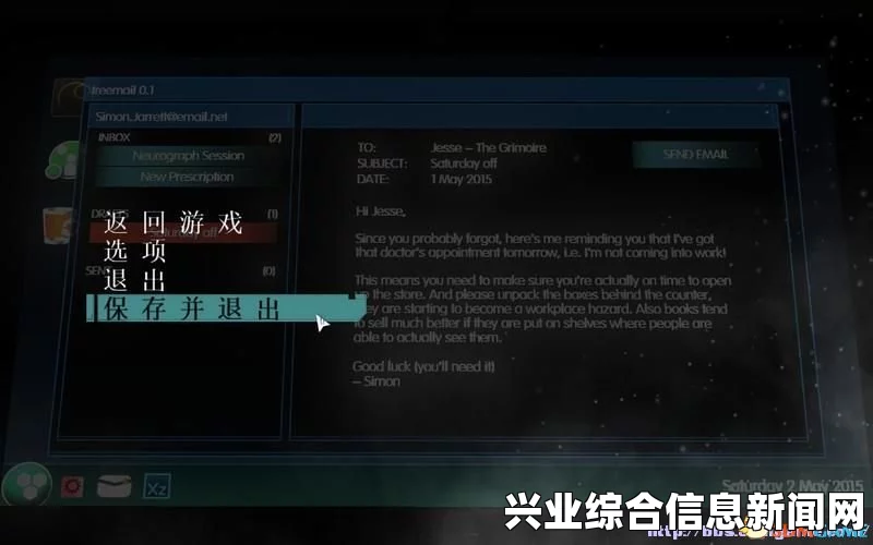 活体脑细胞图文攻略教程及剧情流程试玩解析攻略