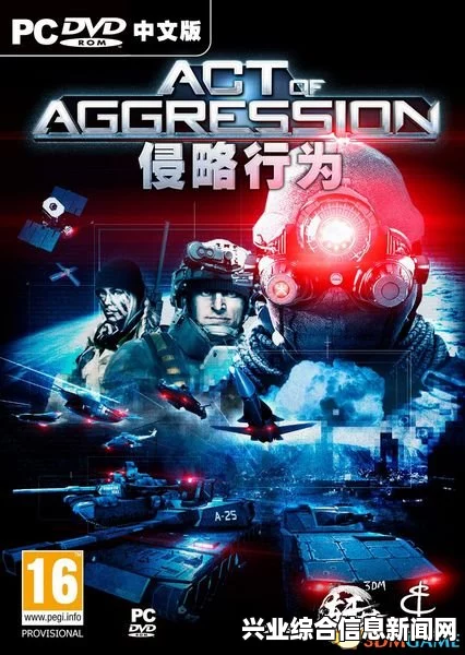 侵略行为 正式版v.594更新补丁内容翻译说明一览