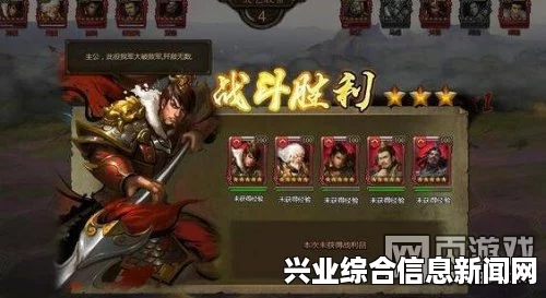 大皇帝游戏中平民玩家骑兵流攻略心得分享