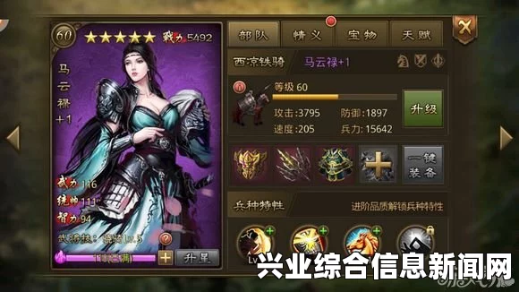 大皇帝，平民玩家骑兵流玩法建议心得