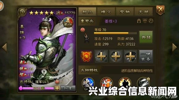 大皇帝，实战测试心得——大乔与姜维的联动战略分析