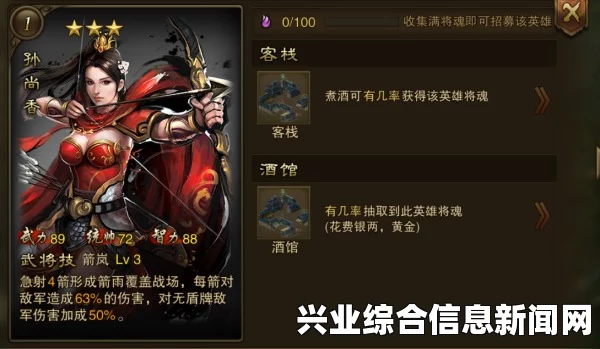 大皇帝大乔带姜维实战测试心得