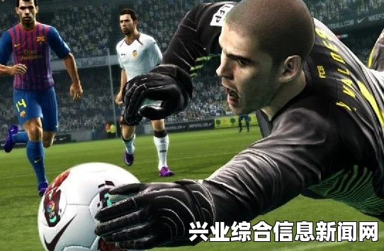 实况足球2016，守门员手套包的深度解析与体验分享