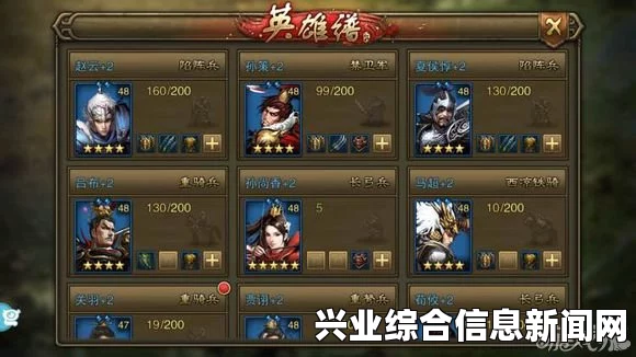 大皇帝军府专职填坑武将评分选择详解攻略