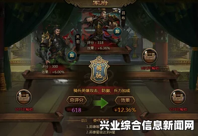 大皇帝军府专职填坑武将评分选择详解攻略