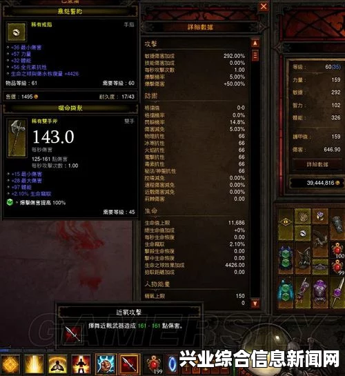 暗黑破坏神3国服拳法流武僧大秘境详细图文教学