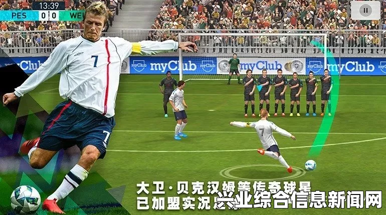 实况足球2016国足球员名单及实名对照表揭秘