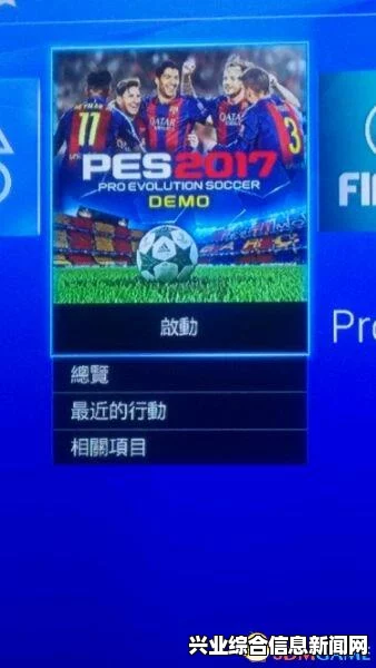 实况足球2016 大师联赛转会 PES2016比赛体验心得