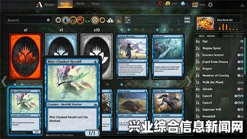 万智牌新标准赛制的法术力基础2.0版
