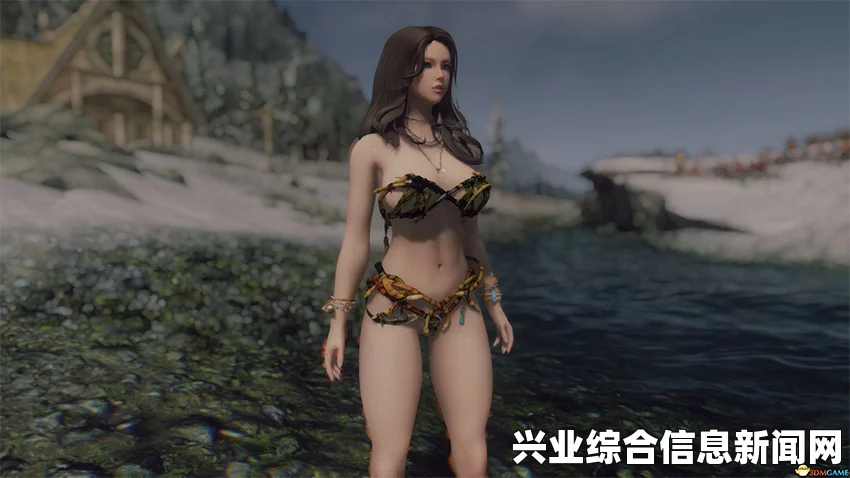 上古卷轴5，真实向比基尼服装MOD的探索
