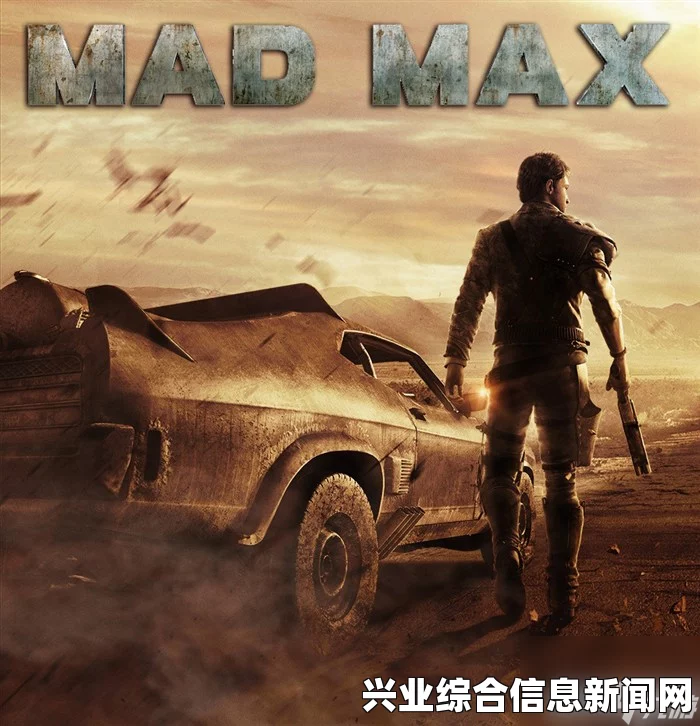疯狂麦克斯，玩火任务快速达成方法