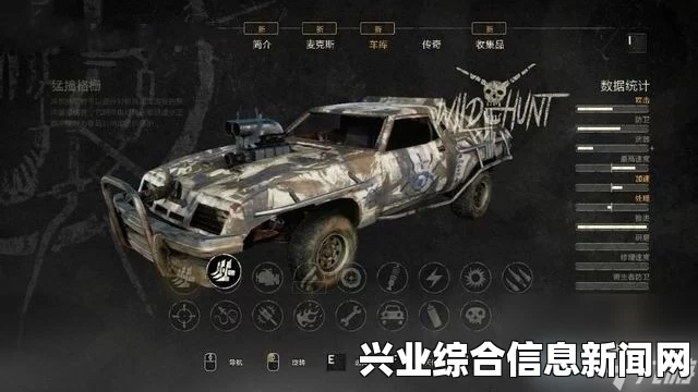 疯狂麦克斯，玩火任务快速达成方法