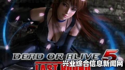 死或生5最后一战 第一次做MOD就上手攻略 中级篇