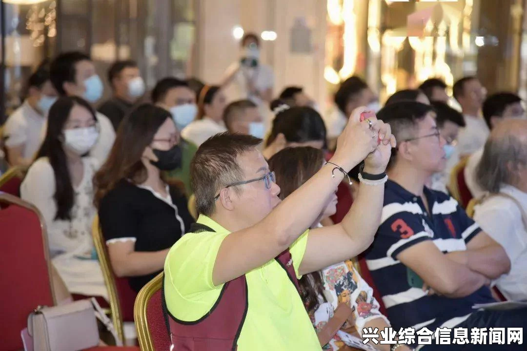 问答环节