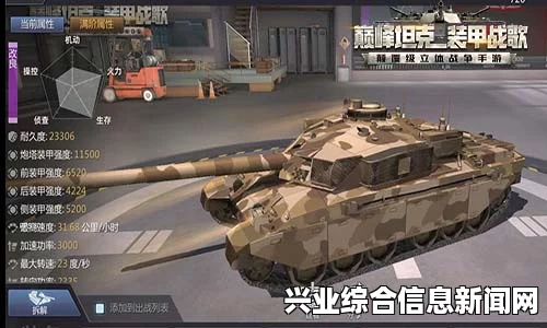 V573 T-80坦克Mod隐形科技，巅峰侵略行为揭秘