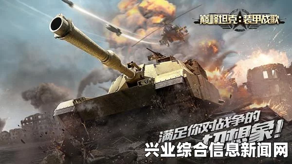 侵略行为 v.573 T-80 坦克Mod—隐形科技的巅峰之战