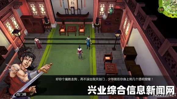 邪派路线亮点