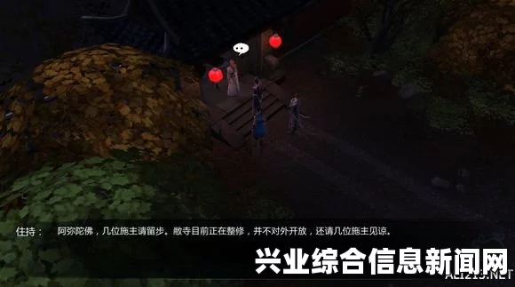 邪派路线亮点