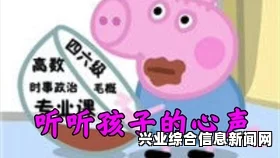 视角解锁的可能性