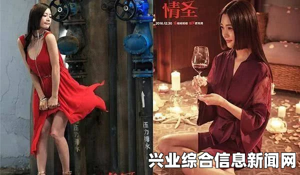 情圣结局CG完全解析，触发条件的秘密