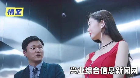 情圣结局CG触发条件
