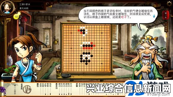 侠客风云传游戏卡顿解决方案与问答全解析