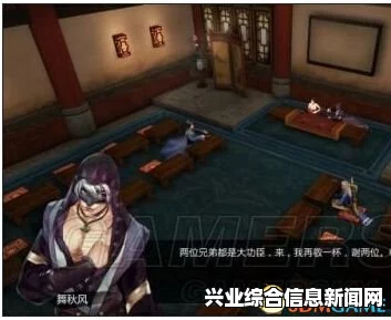 侠客风云传，天意城主身份深度解析
