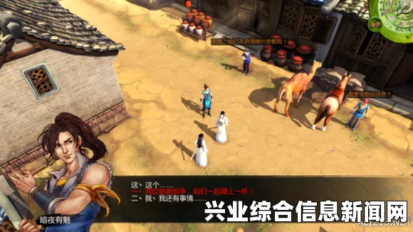 侠客风云传女主角攻略路线关闭时间全览，攻略秘籍与指南