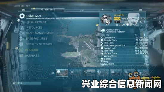 FOB交易概述与解析